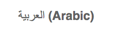 Arabic